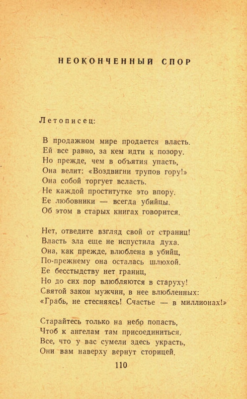 page-0112