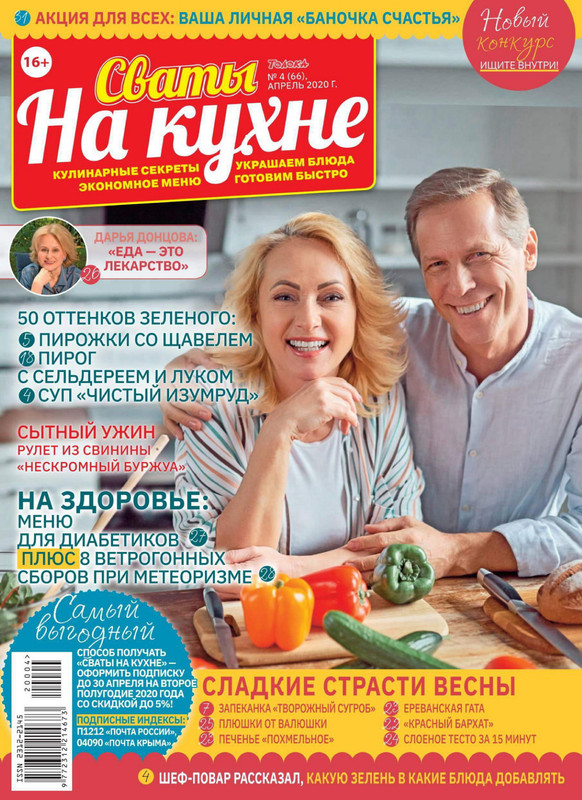 svatynakuhne042020-1