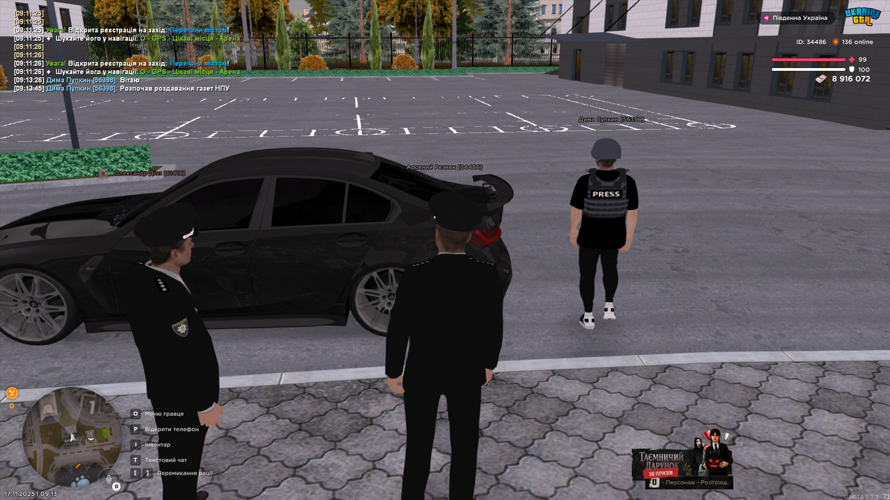 Grand Theft Auto San Andreas Screenshot 2025 11 17 09 13 48 69