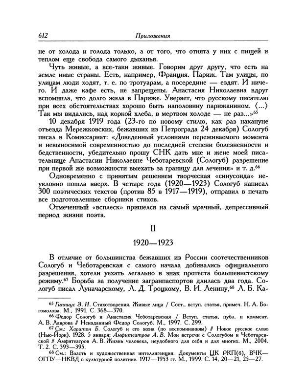 p0705
