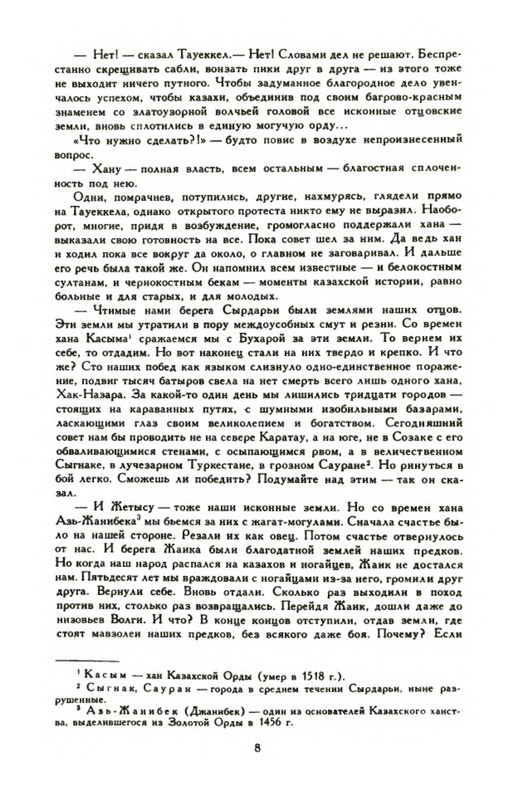 p0010