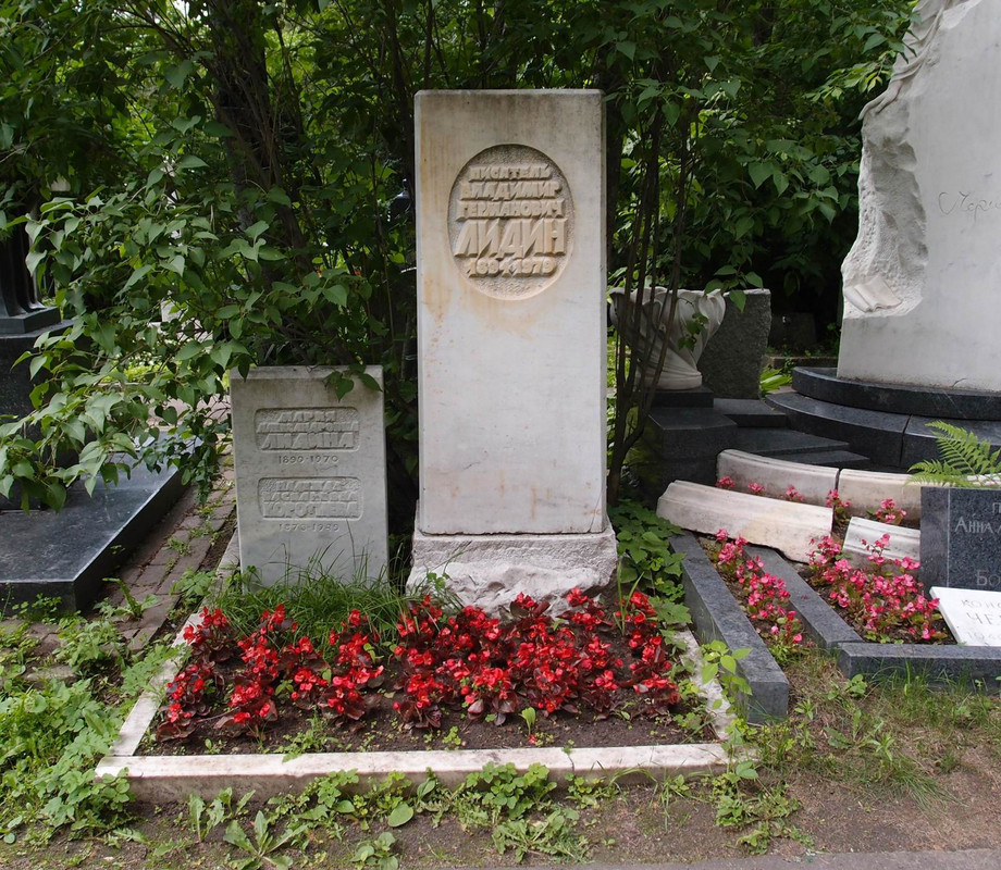 Писатель в лидин говорит. Новодевичье кладбище Танеева.