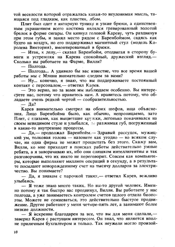 p0013