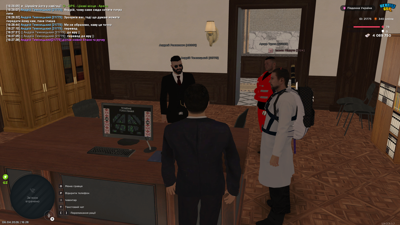 UKRAINE GTA 06 04 2026 16 28 24