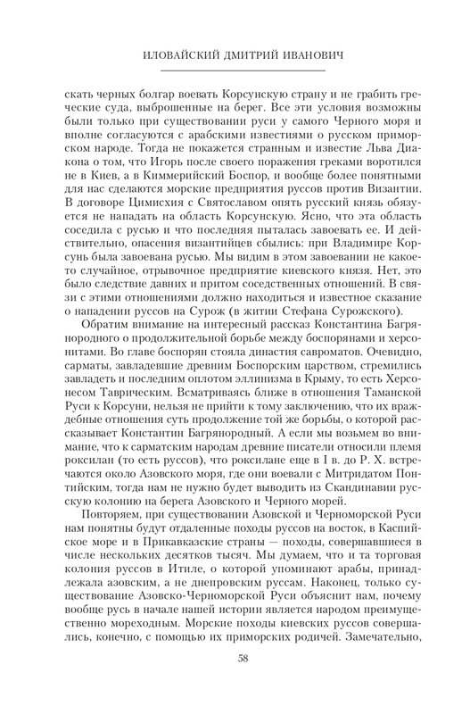 2022-page-0059