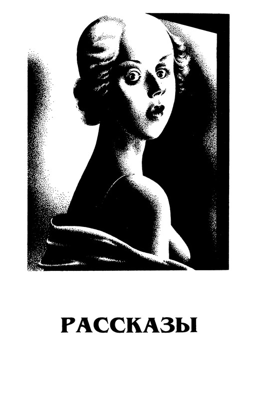 p0409