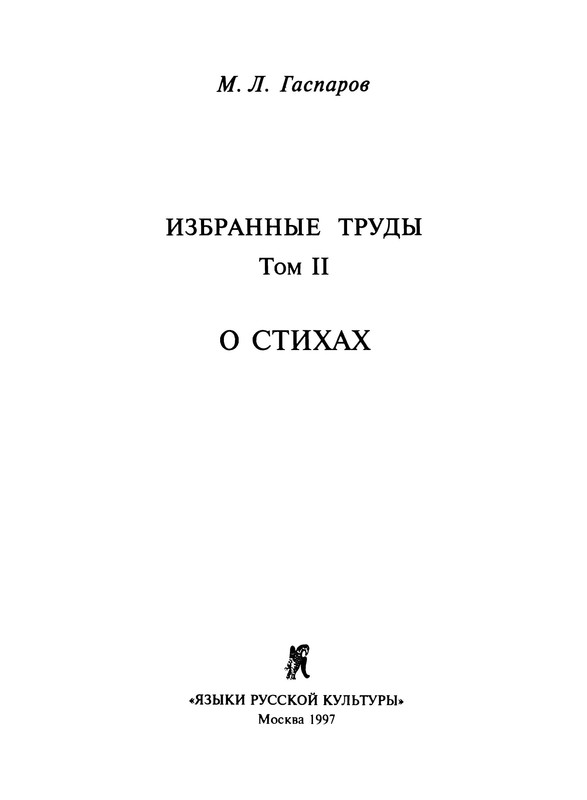 p0003