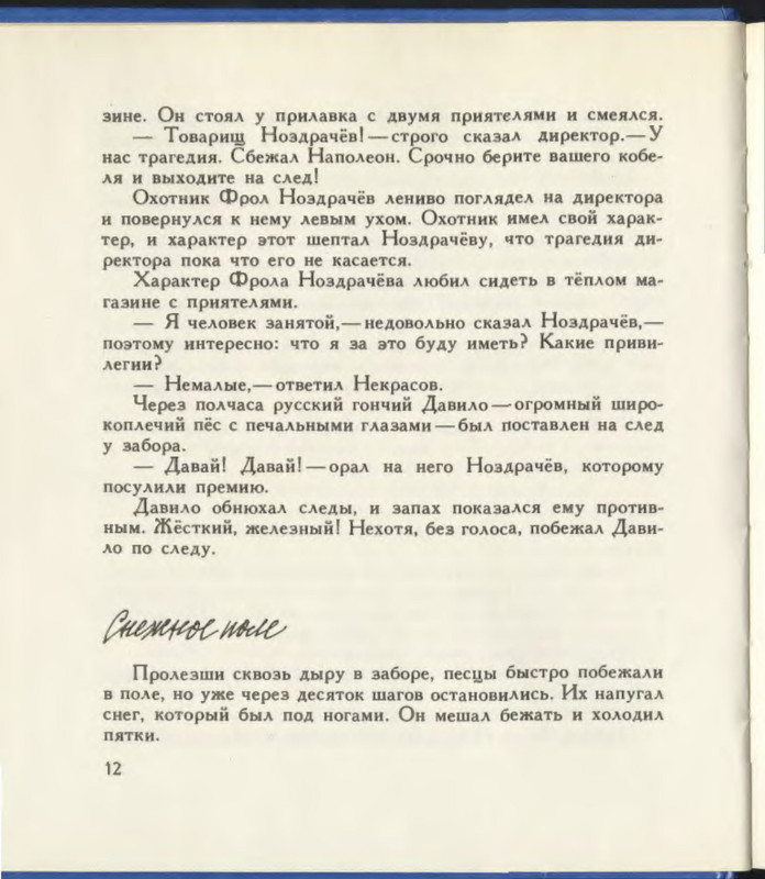 p0016