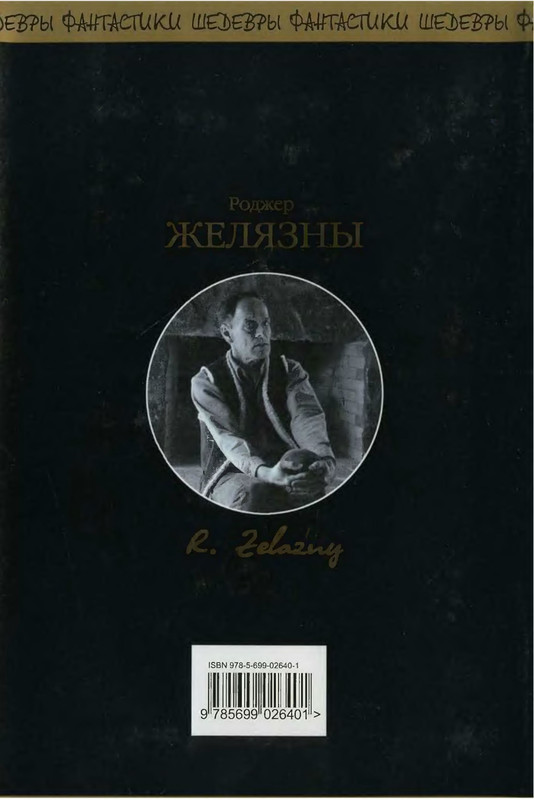 2-p0437