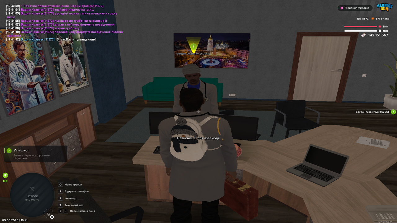 Grand Theft Auto San Andreas Screenshot 2026 05 05 19 41 21 27