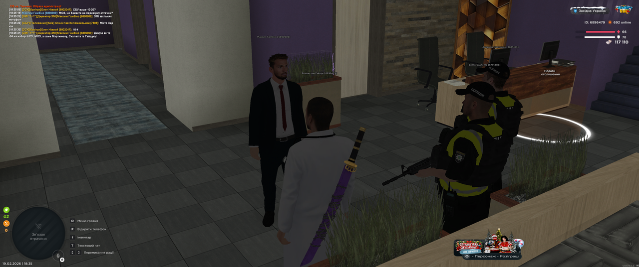 Grand Theft Auto San Andreas Screenshot 2026 02 19 18 35 41 89