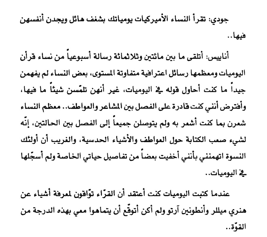 Screenshot_20200729-003322_Adobe Acrobat