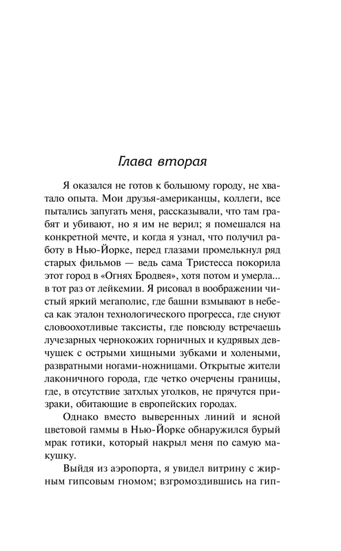ASE000000000840335-13