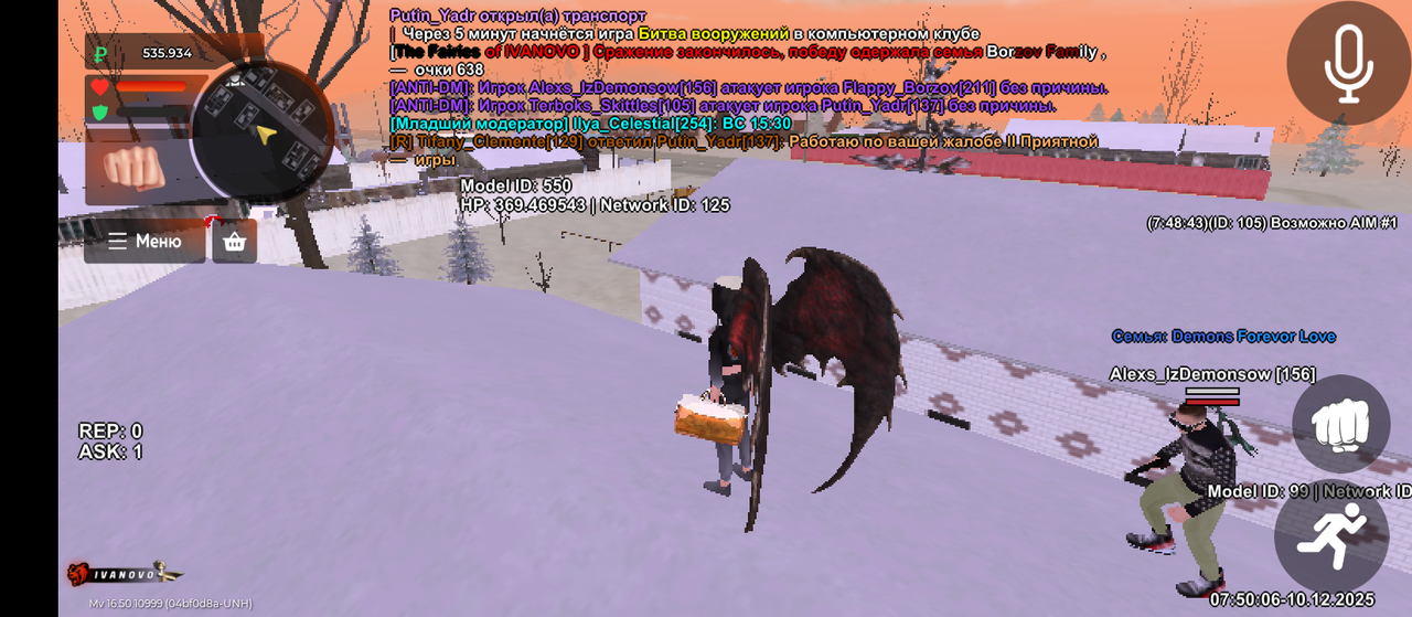 Screenshot 20251210 075005