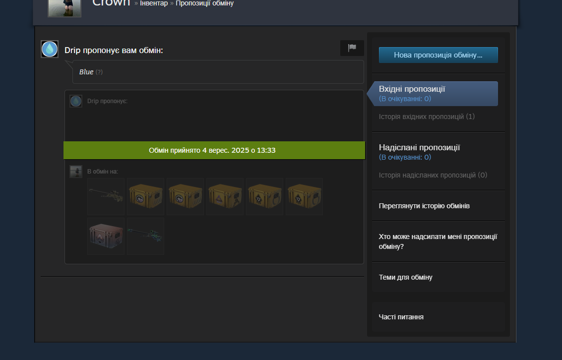 Снимок экрана 2025-09-12 100918