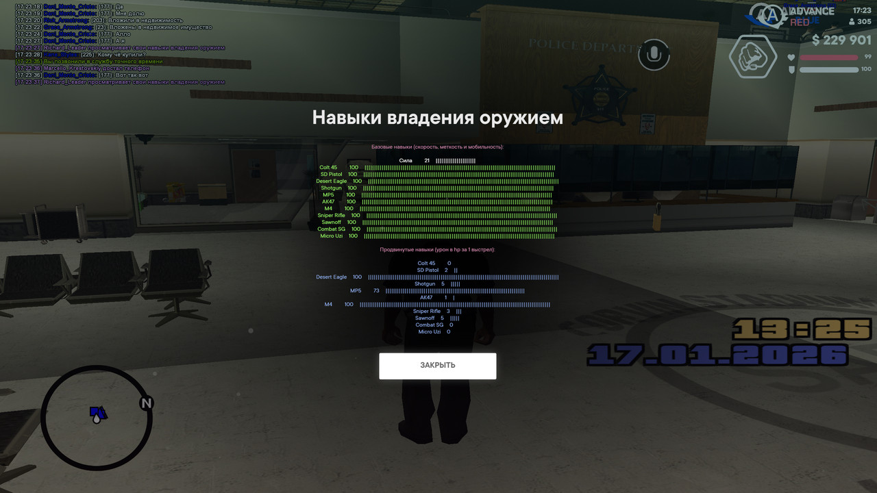 screenshot 2026 01 17 17 23 38 514