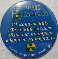конференция