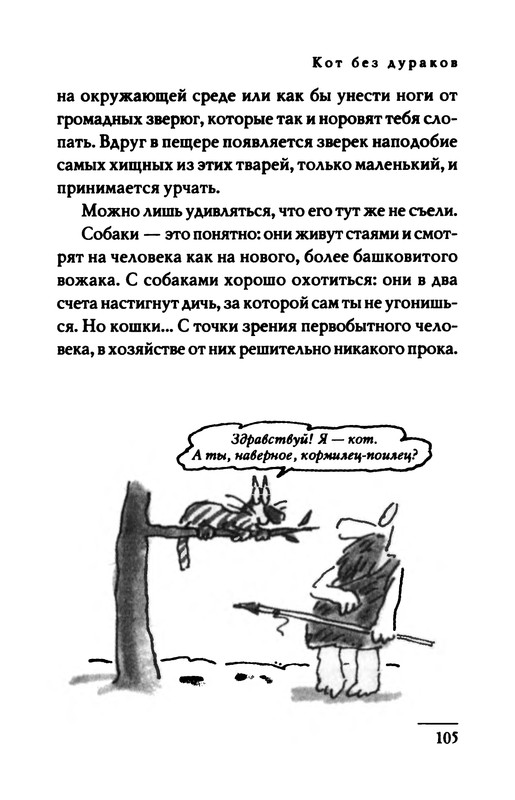 p0106