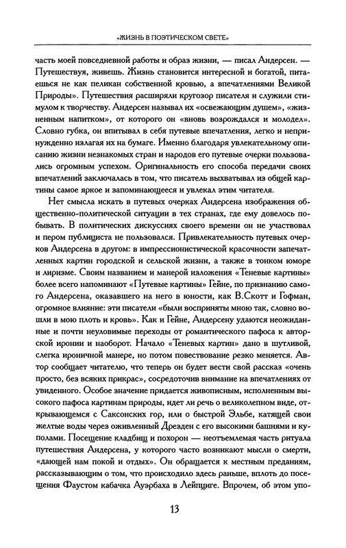 p0014