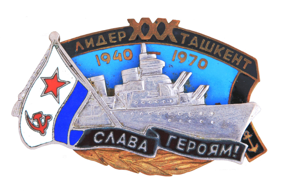 Лидер Ташкент._1.0