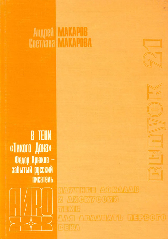 p0001