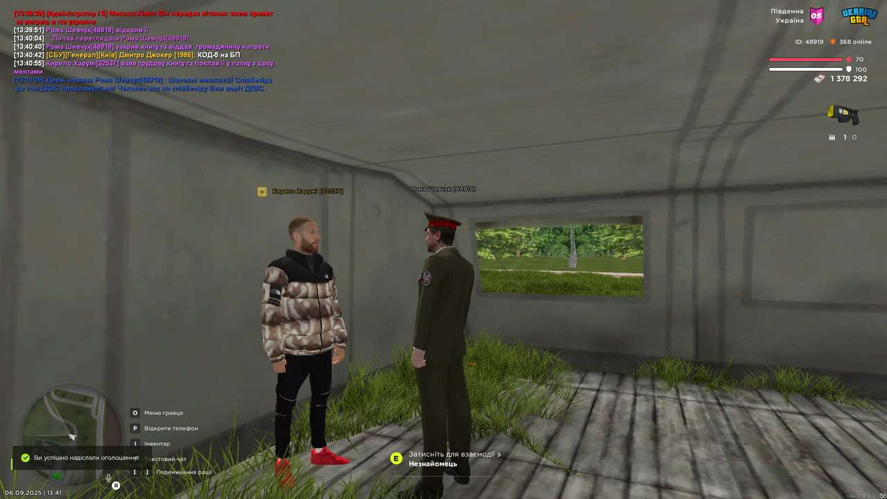 Знімок екрана (1433)