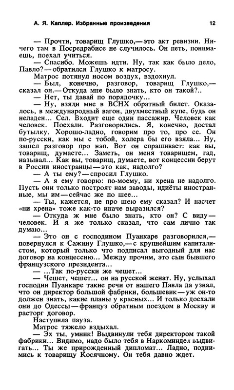 p0014