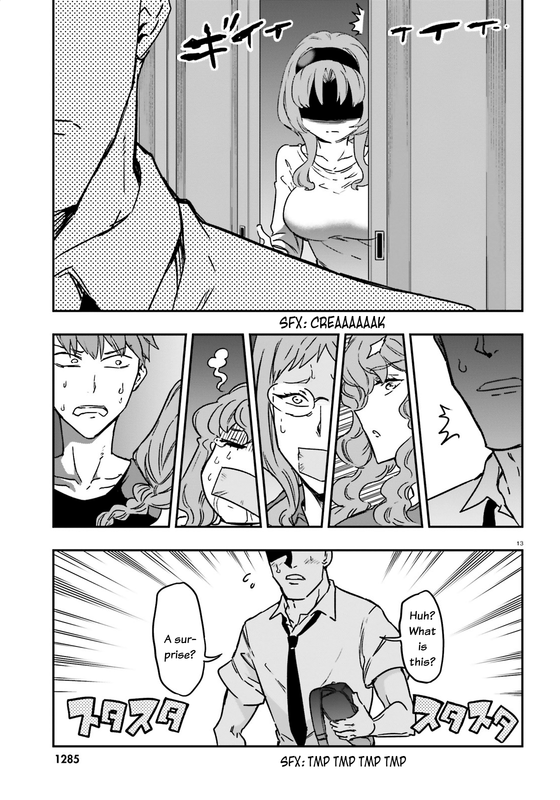 D-Frag!Chap121-7