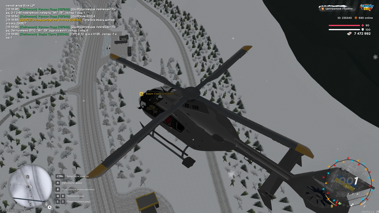 Знімок екрана (1731)