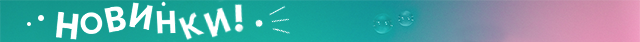duble-banner-640px-new-in.png