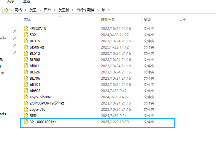 [图: qi-ye-wei-xin-jie-tu-17649166283466.png]