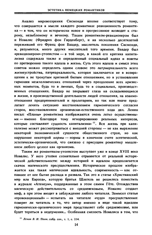 p0014