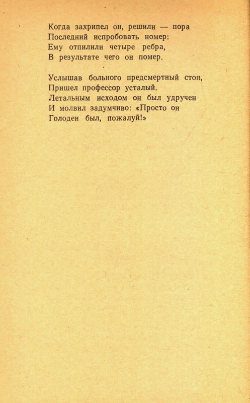 page-0098