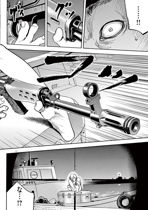 SilencerVol2-12