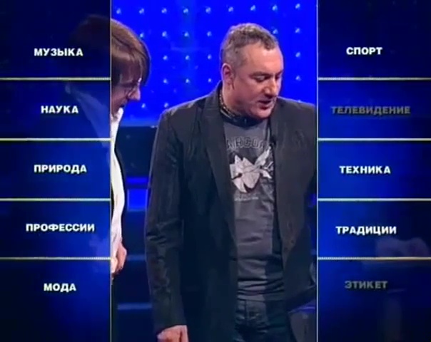 50 блондинок (E12, 2008-05-03) 5