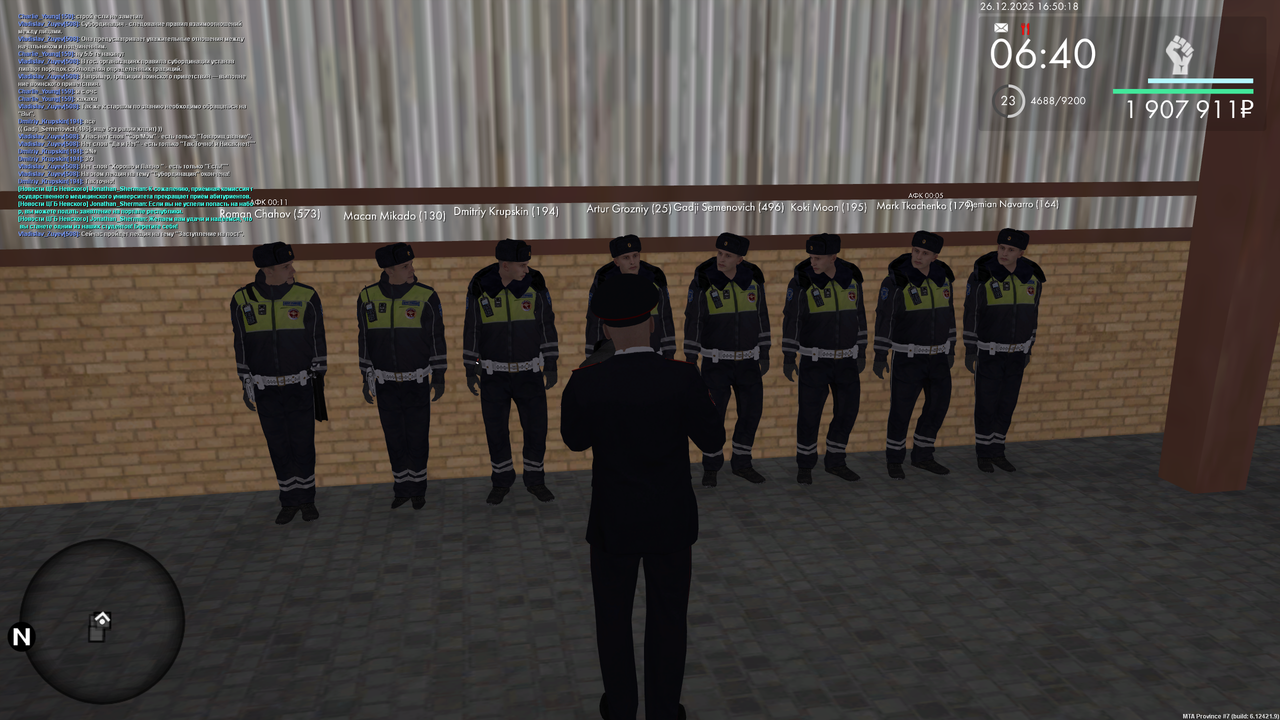 mta screen 2025 12 26 15 50 18