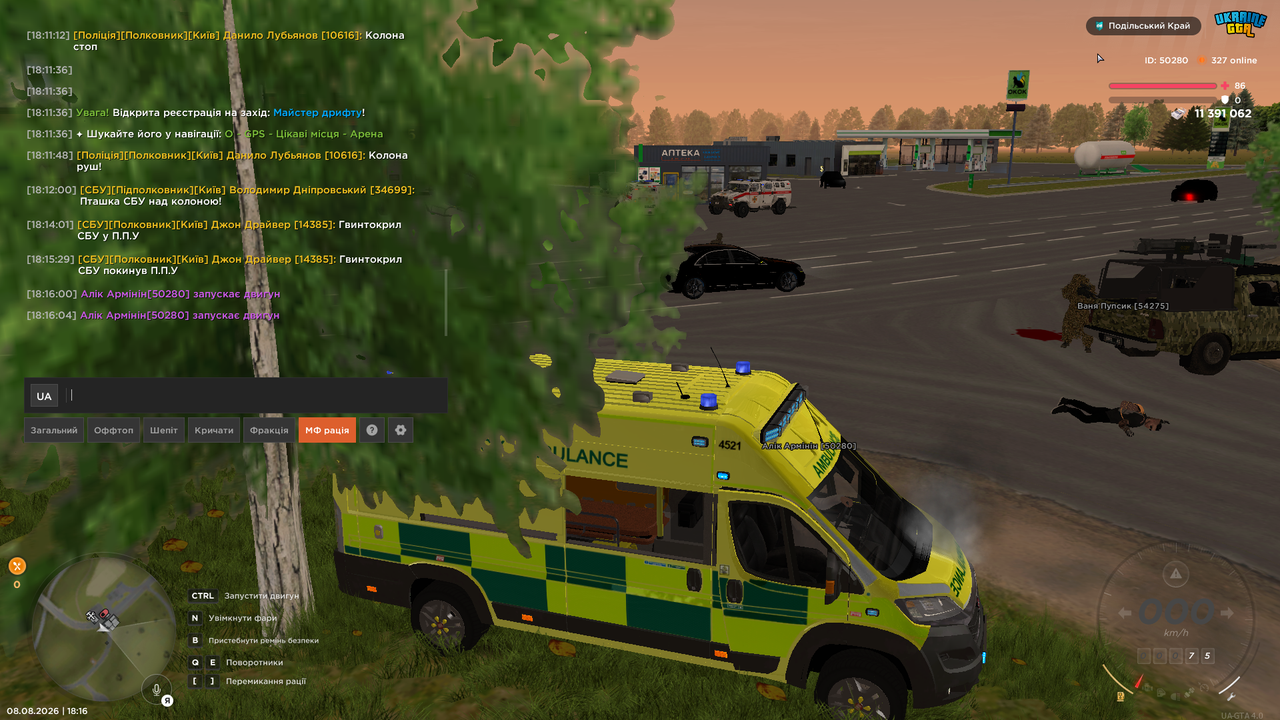 UKRAINE GTA 08 08 2026 18 16 20