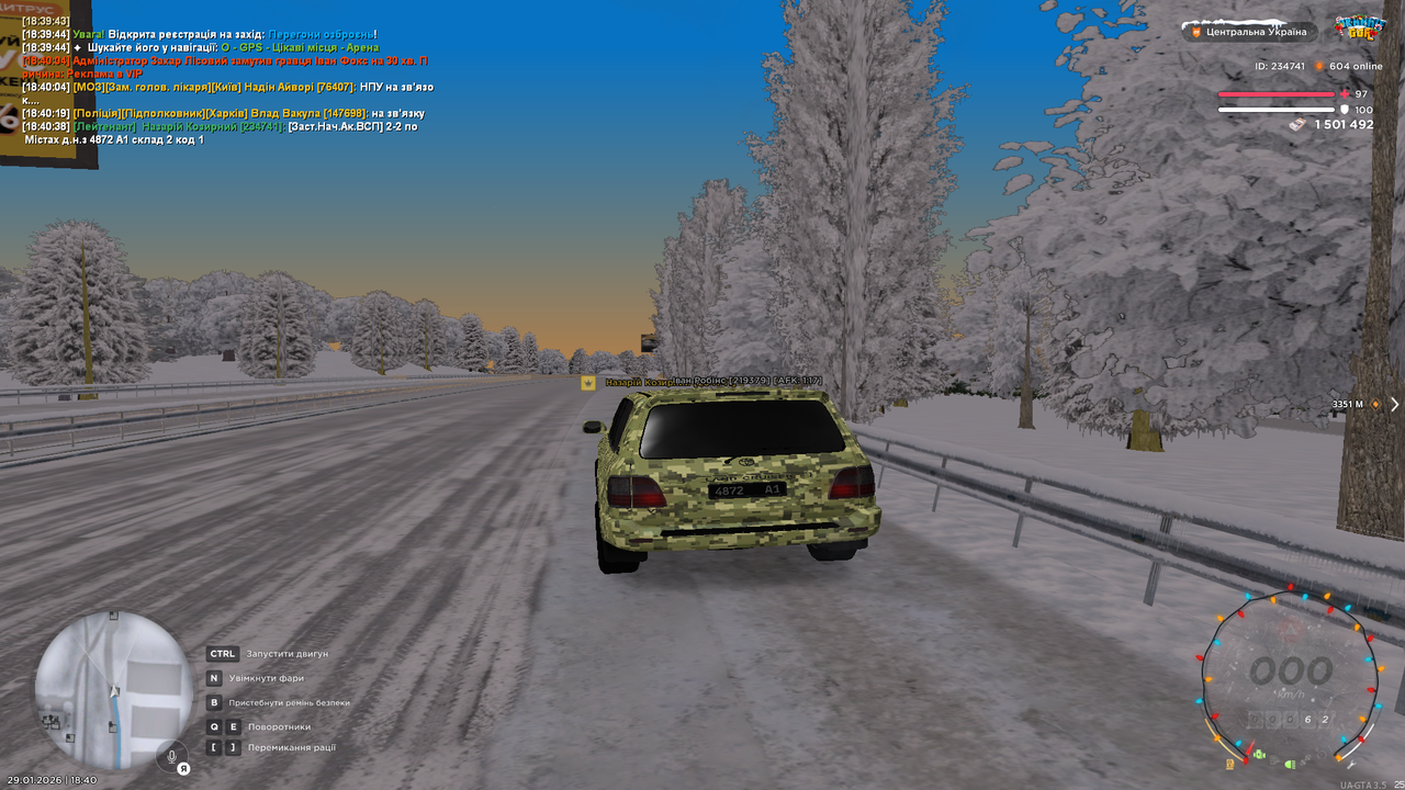 Знімок екрана (511)