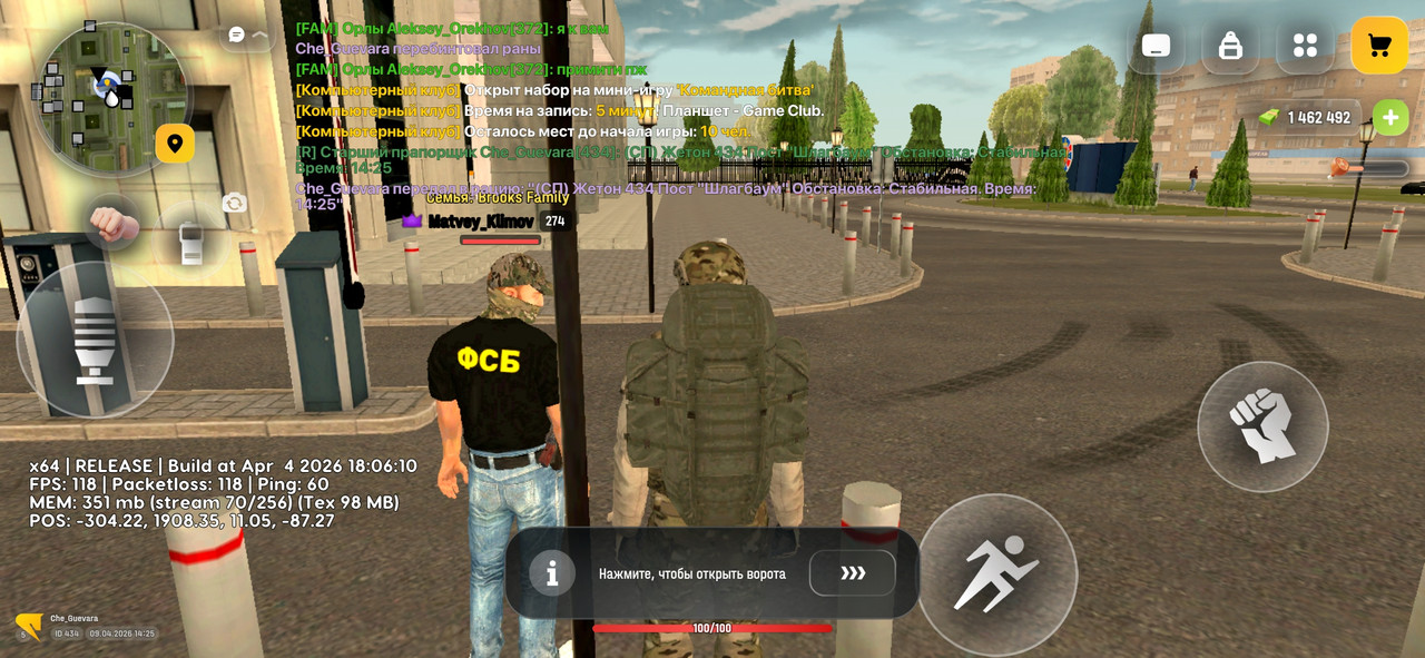 Screenshot 20260409 142513