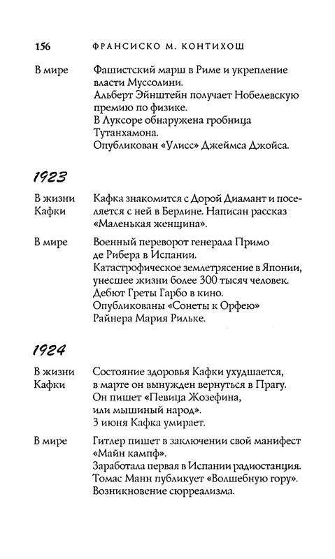 p0156