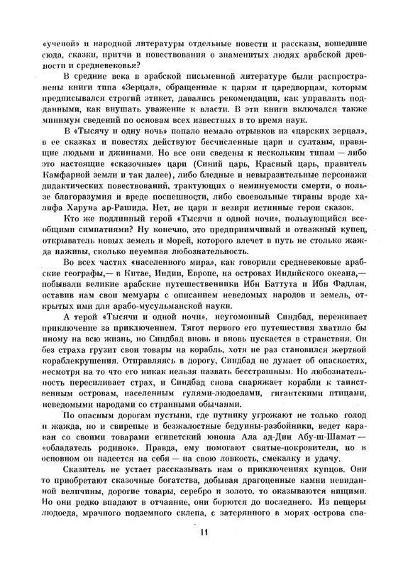p0012