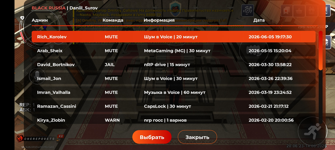 Screenshot 2026 06 14 23 06 24 383 com launcher brgame