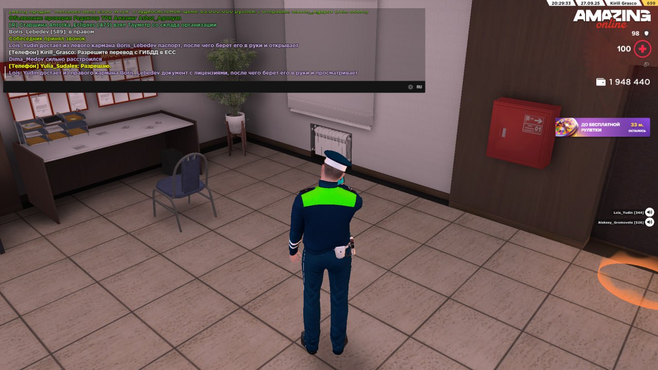 IMG_20250927_204031_769