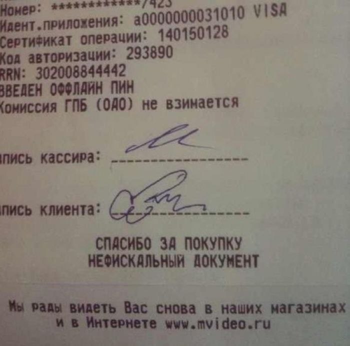 «Подпишите, пожалуйста…» или Топ-20 оригинальнейших подписей, которые просто невозможно повторить!