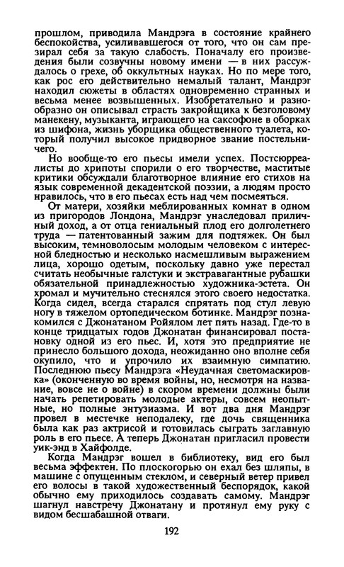 p0193