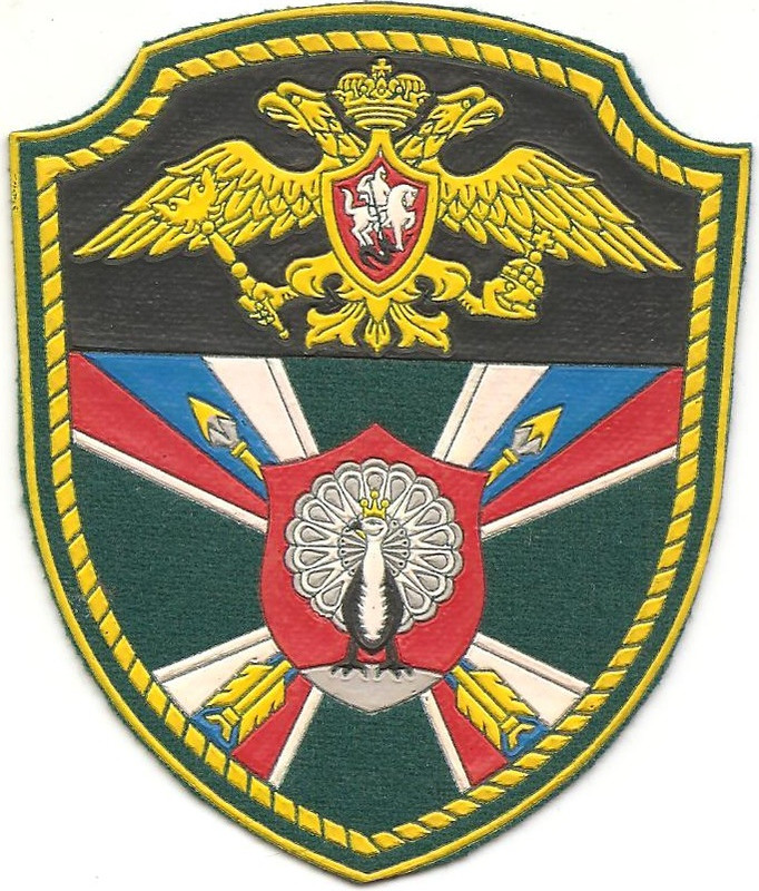 Нарукавный знак учебного пограничного отряда ФПС