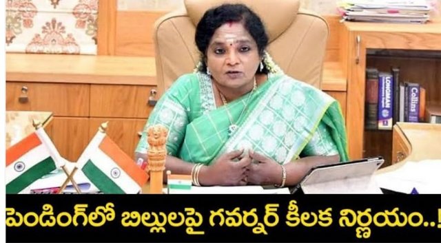 పెండింగ్ బిల్లులపై గవర్నర్ కీలక నిర్ణయం.