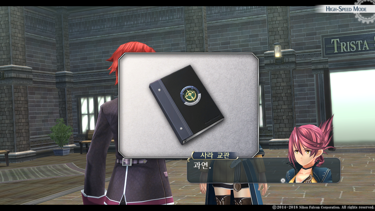 영웅전설 섬의 궤적 I_ Kai -Thors Military Academy 1204-_20210523051916