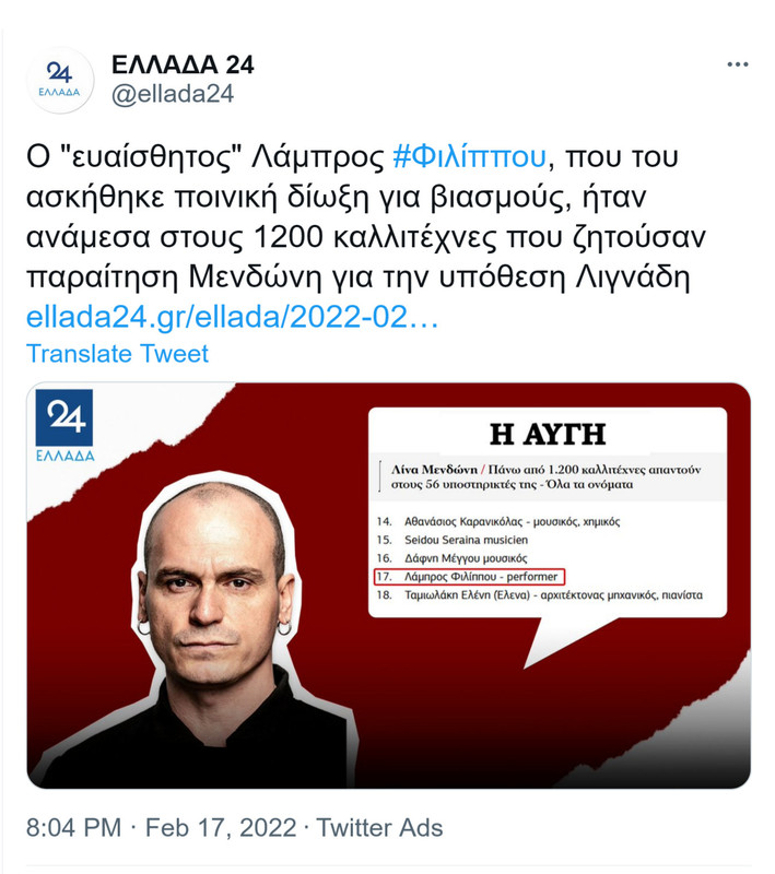 Εικόνα
