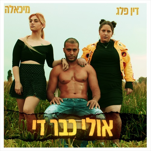 תמונה
